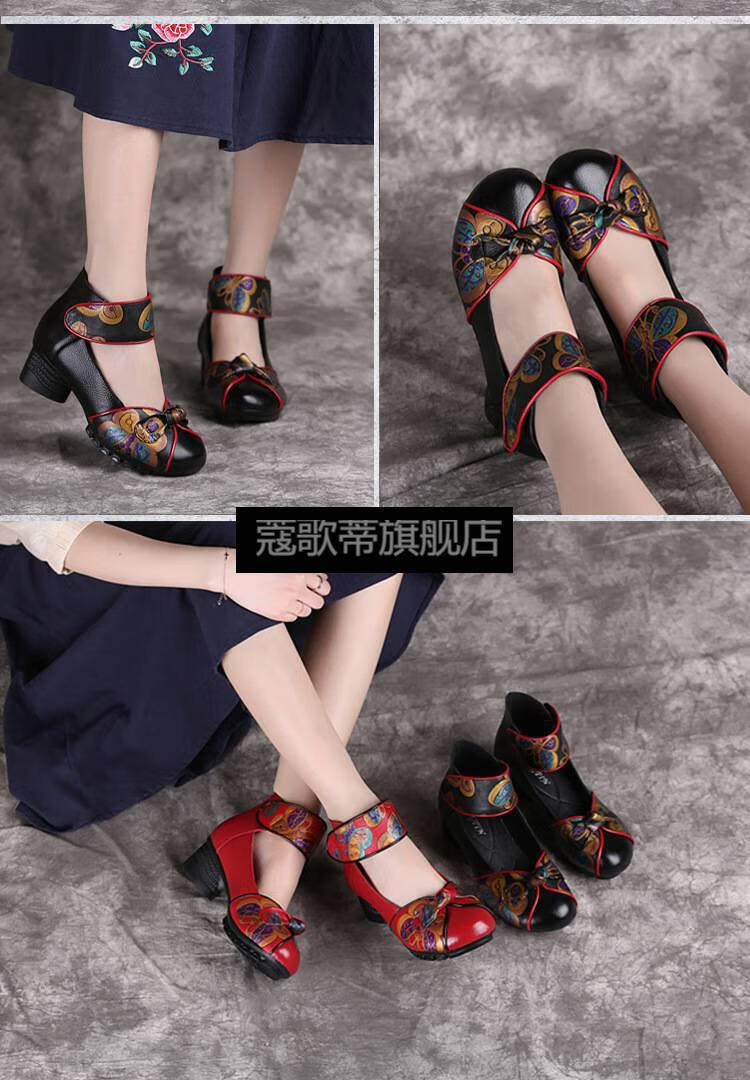 民族风女皮鞋春夏民族风女士秋款真的皮鞋秋季新款真的皮女鞋妈妈鞋粗