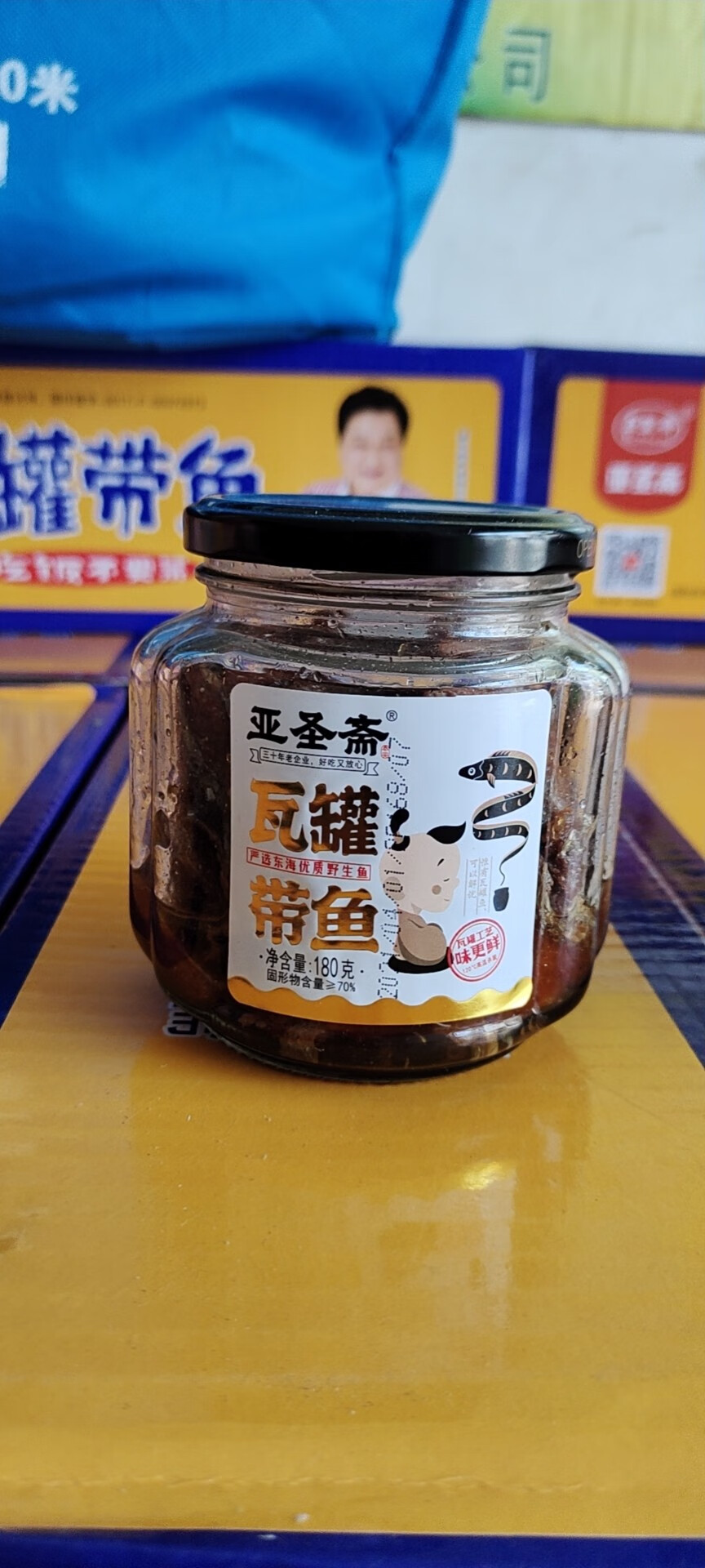 乐佳萱瓦罐罐头410g*3瓶即食香辣带鱼零食椒麻黄花鱼袋装红烧罐头 1罐