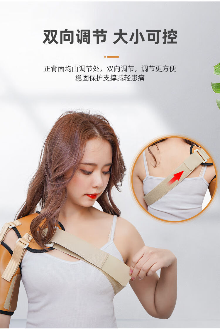 富林folee肩托中风偏瘫皮质无弹性护肩固定肩吊带肩关节半脱位医用