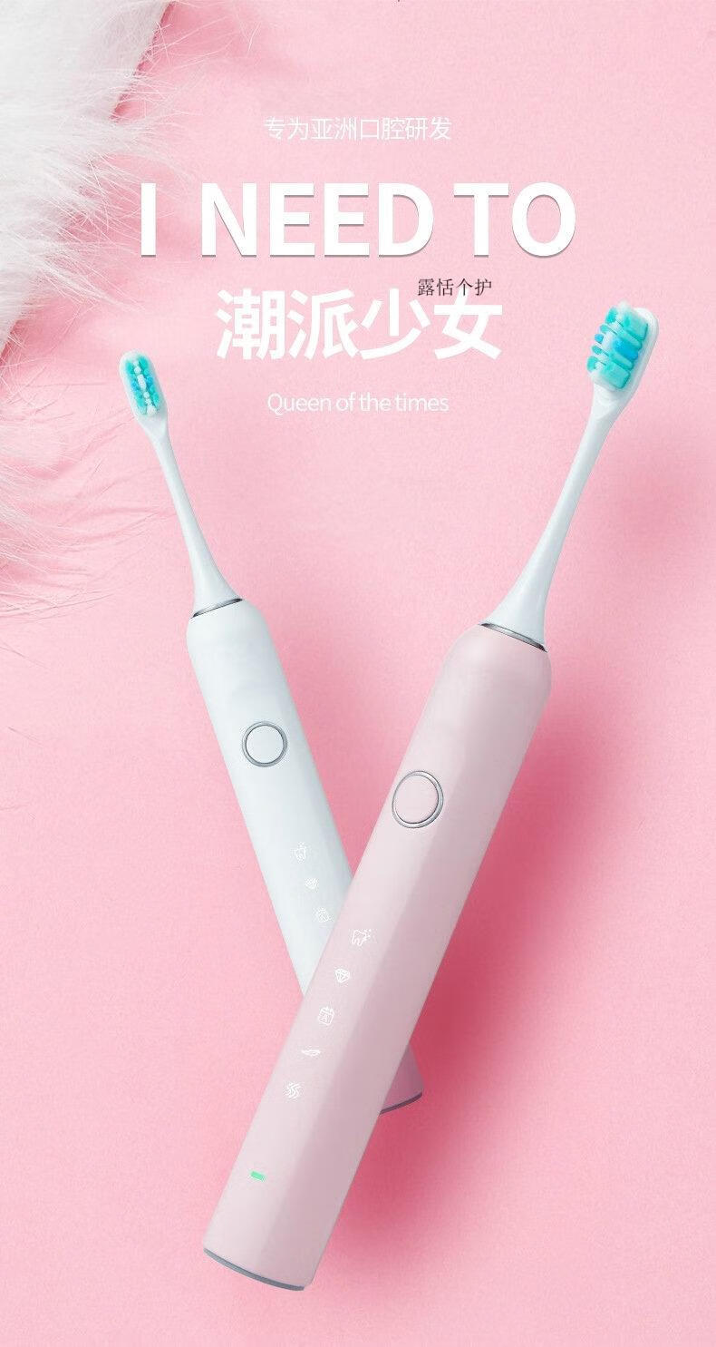 德国铂瑞电动牙刷防水磁悬浮成人款声波电动牙刷软毛智能情侣礼物br