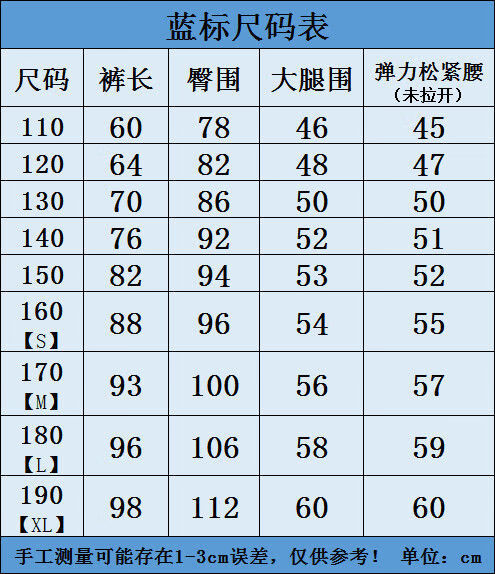 工装裤男童裤子长裤韩版中大童小学生束脚裤宽松运动裤蓝标黑色跳舞