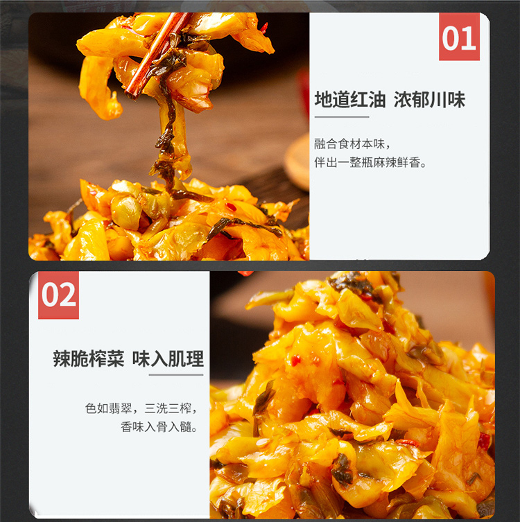 100-499g烹飪建議:炒菜類別:榨菜,下飯菜商品產地:中國大陸商品毛重