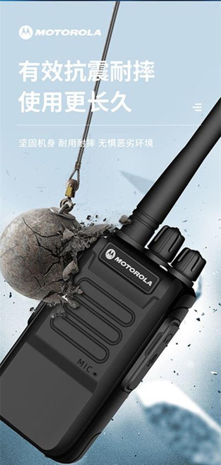 摩托羅拉(motorola)大功率對講機工地民用車隊戶外自動對頻 活動款