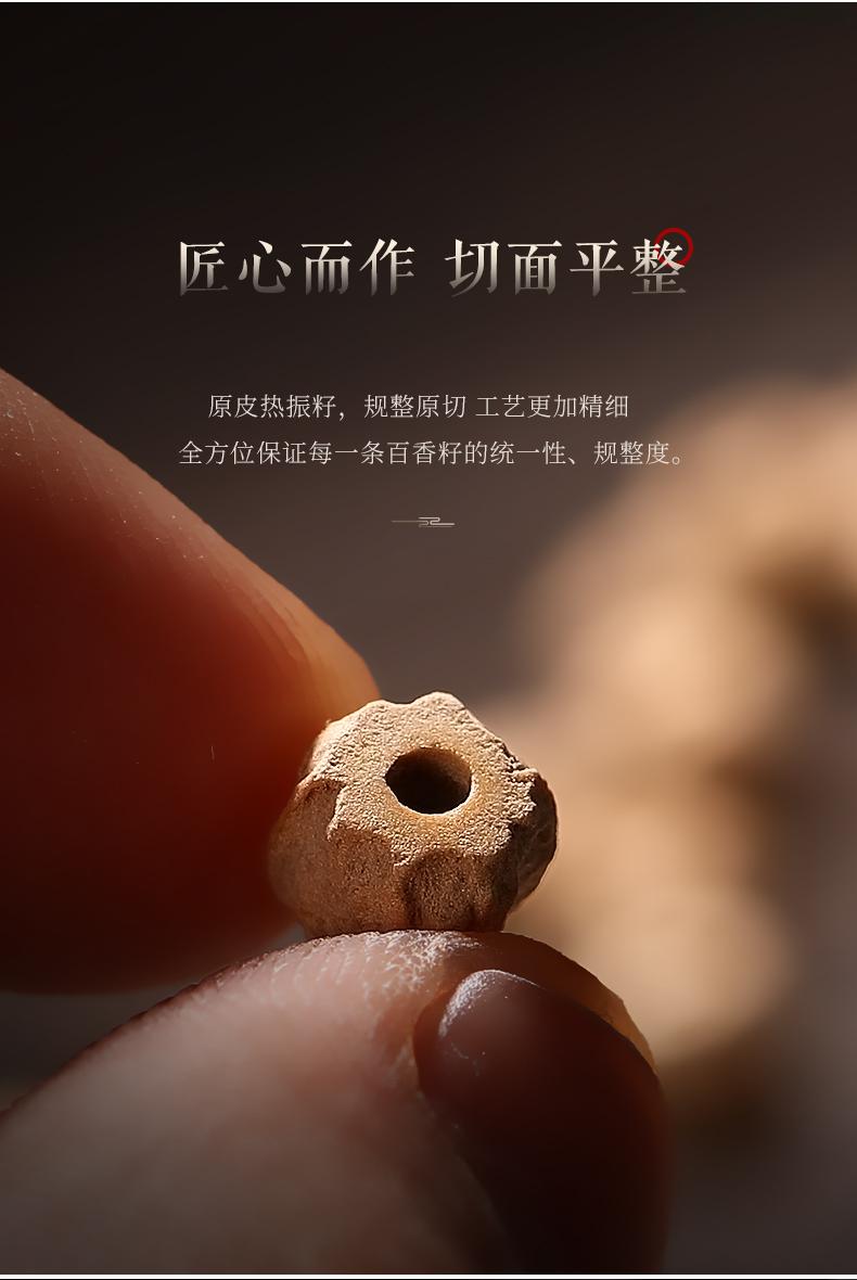 菩提子原籽文玩手链女七夕情人节礼物 【禅心】精挑多棱108-8mm【图片