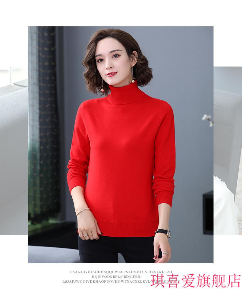 恒源祥旗舰官方纯羊毛衫女短款牛年本命年衣服红色毛衣内搭高领打底衫