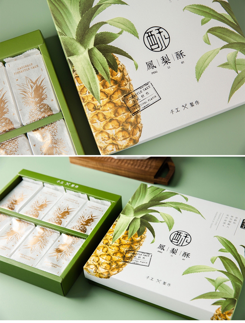 凤梨酥礼盒包装盒手提袋中秋礼品盒子糕点袋子月饼袋烘焙手工凤梨酥长