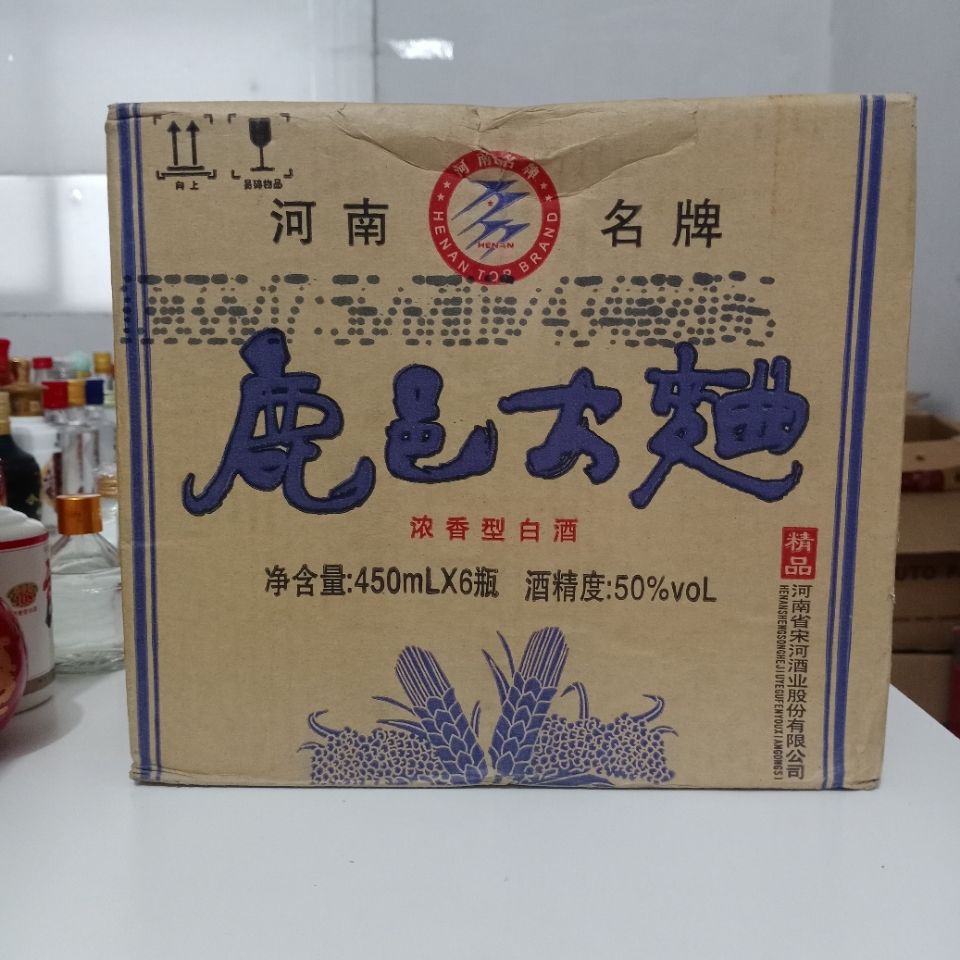 2013年鹿邑大曲50度450毫升浓香型老酒 2瓶【图片 价格 品牌 报价】