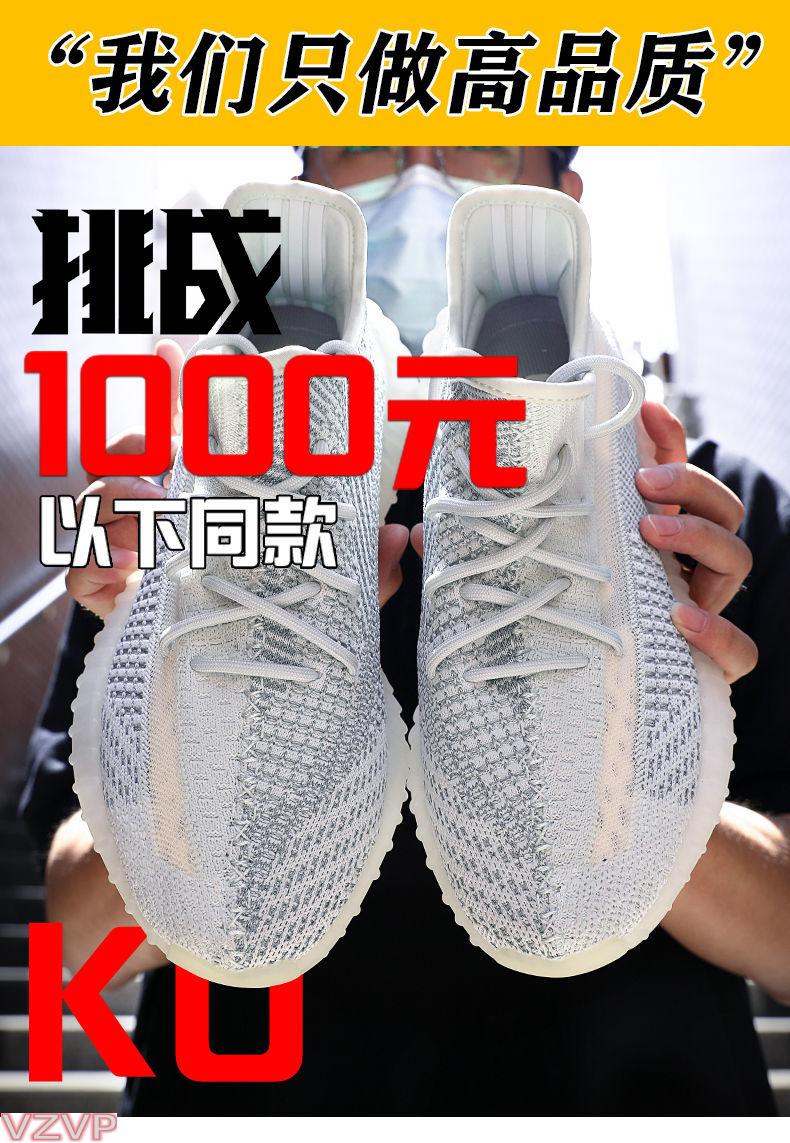 vzvp椰子鞋350椰子鞋男350v2氧化天使满天星旗舰店官网脏橙白冰淇淋