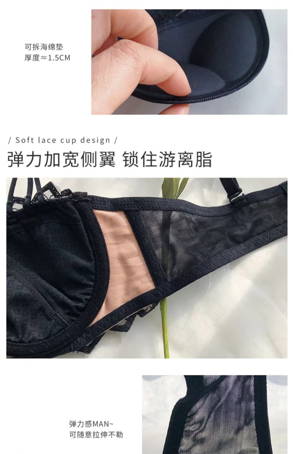 聚拢蕾丝刺绣荷叶边文胸套装性感上托调整型 白色套装 38b/85b【图片