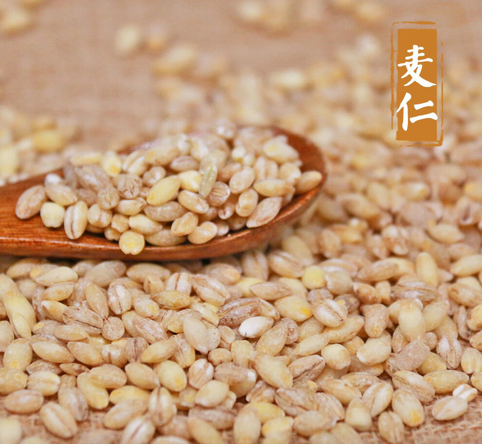 河南小麦仁5斤装去皮新麦仁米脱壳五谷杂粮煮粥用饭农家自产