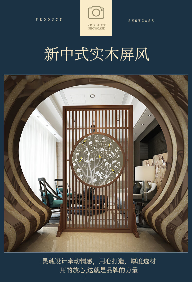 班都轻奢品牌新中式实木圆形屏风玄关隔断客厅书房会议室办公室半透明