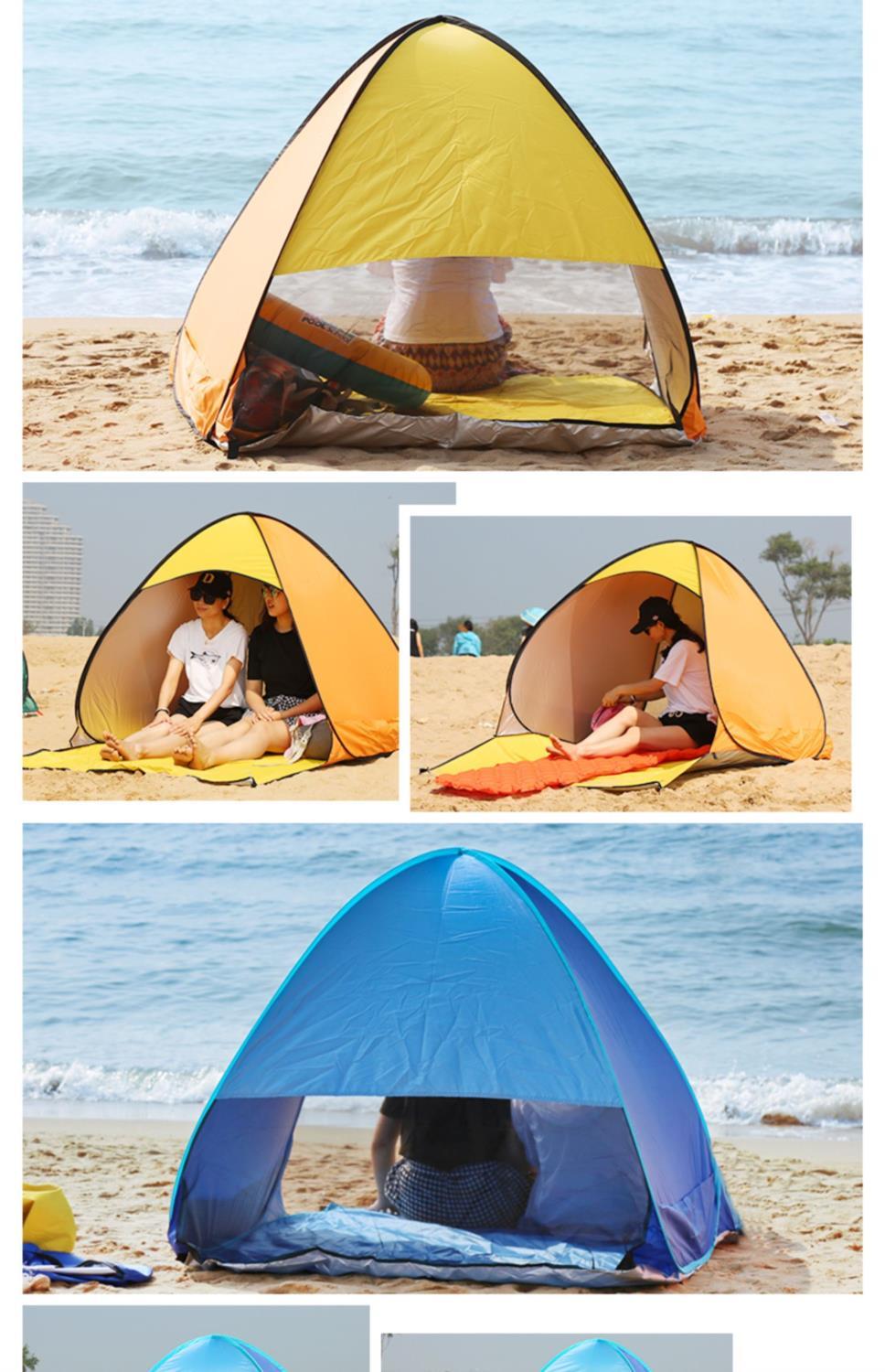景秀姜山帐篷户外儿童帐篷沙滩帐篷海边遮阳户外2人全自动速开公园