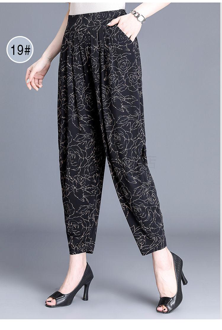 dwgc夏天穿的哈伦裤中年妈妈外裤萝卜休闲裤女士薄款九分裤花色松紧腰