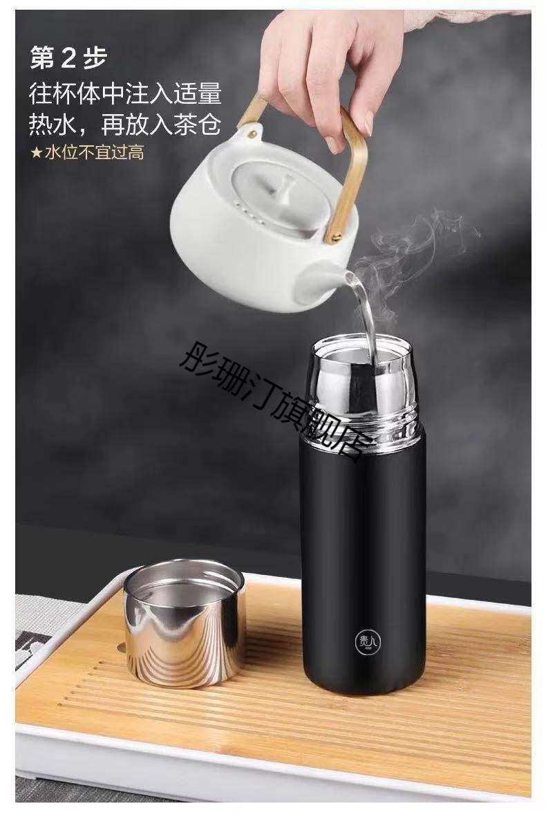 316全钢保温杯茶水分离杯子保温杯男士316钢不锈钢水杯德国入口钢色