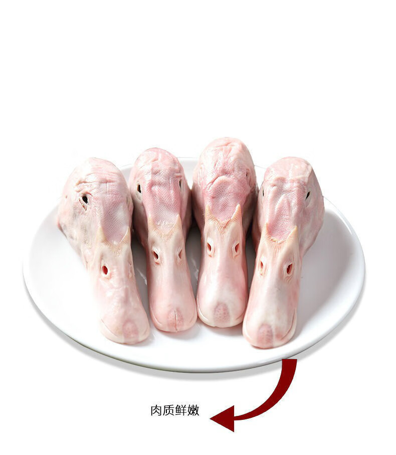 顺丰速运新鲜鸭头大鸭头生鲜麻辣干锅卤味烧烤冷冻姬禄福鸭头4斤装