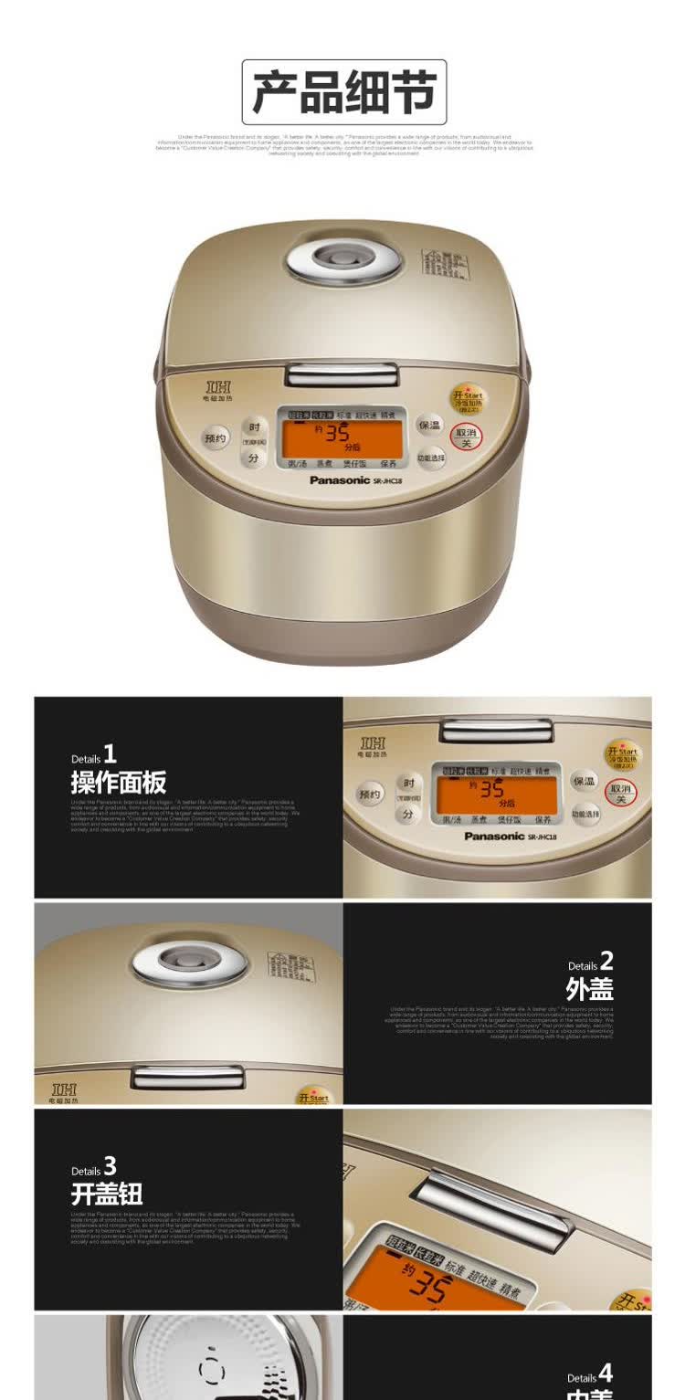 松下panasonic进口电饭煲ih电磁加热5l松下电饭煲srjhc185l建议18人