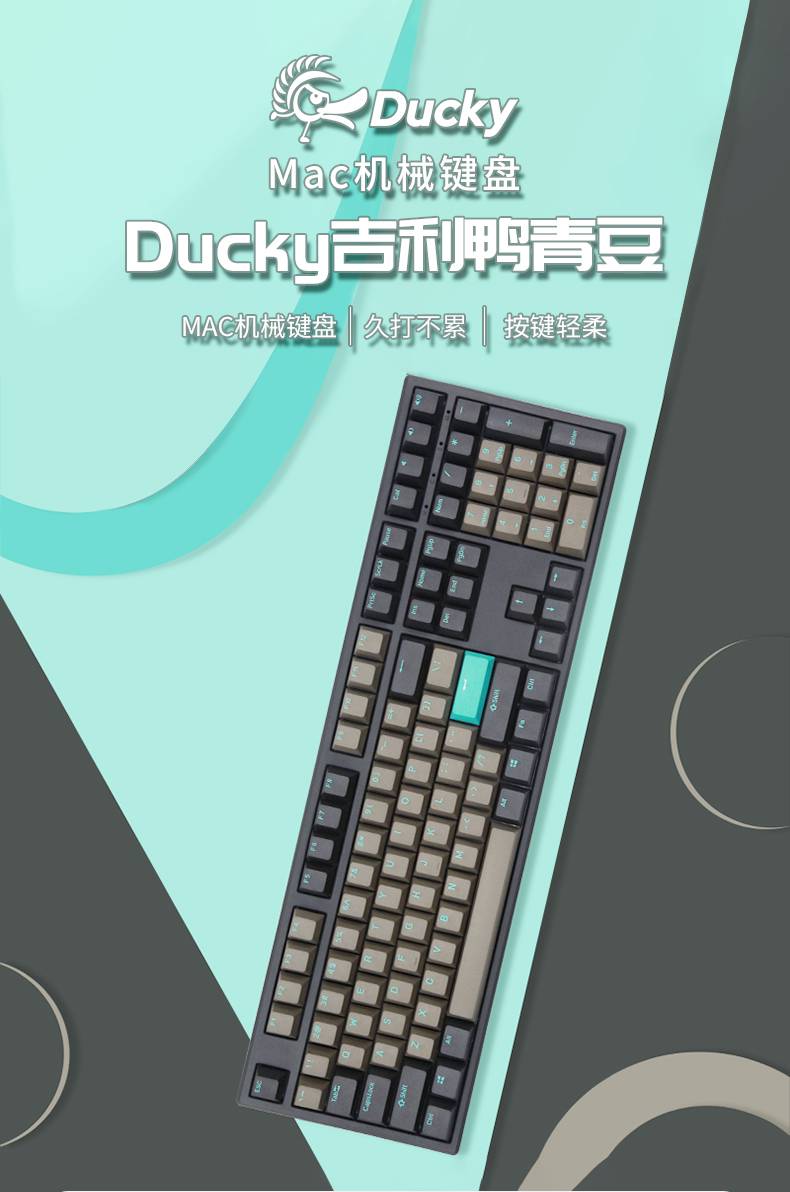 奥蒂罗魔力鸭键盘樱桃轴ducky吉利鸭zero9108青豆机械键盘有线ttc金粉