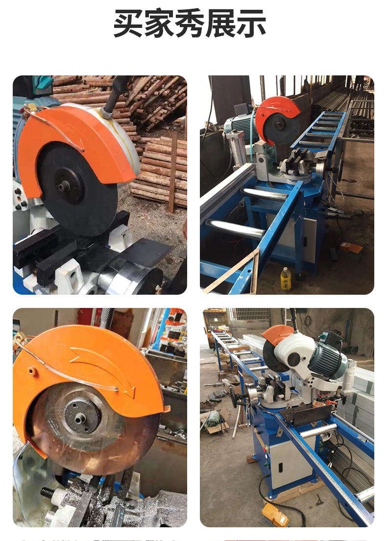 切割机45度角无毛刺多功能切管机全自动金属圆锯机铁不锈钢水切机275a