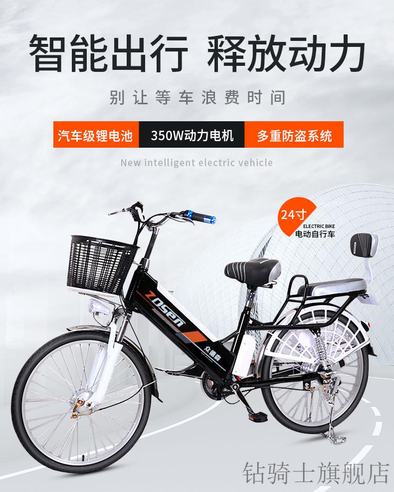 新款亲子自行车父子 众德森电动自行车小型成人男女代步电单车锂电
