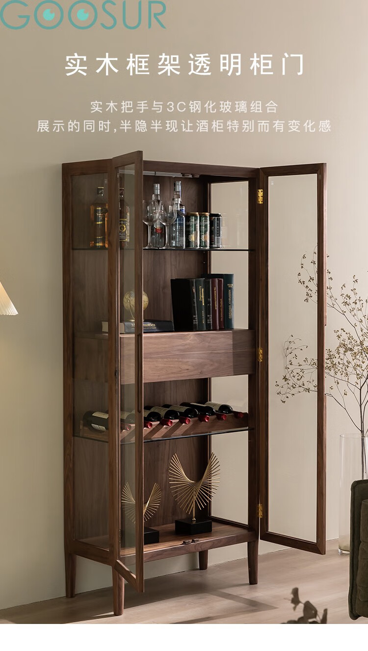 威赛星电视柜边柜立柜现代简约黑胡桃实木双门书柜立柜客厅酒柜展示柜