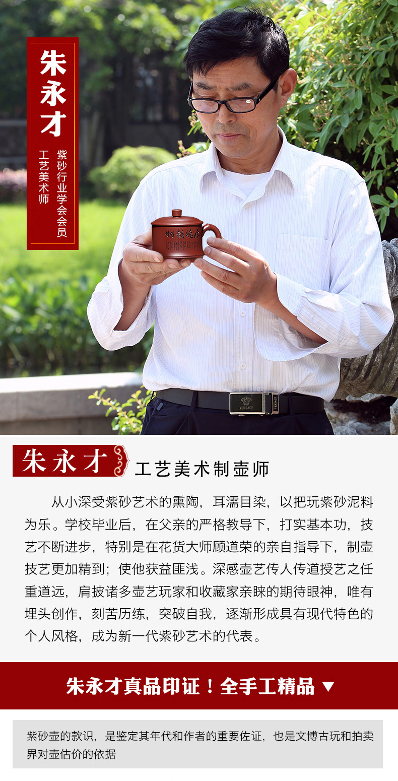 小米mi生态米家通用紫砂茶杯宜兴名家盖杯纯全手工紫砂男女士泡茶杯