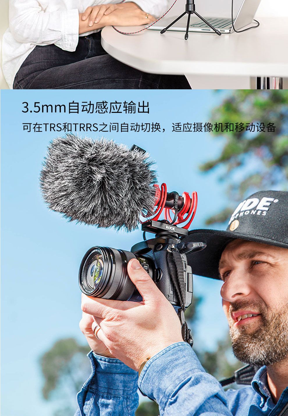 rode罗德videomicntg麦克风摄影相机枪式锂电手机电脑直播多功能收音