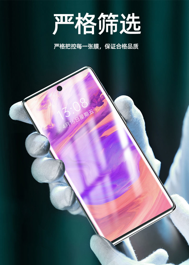 牛壳壳华为mate40膜nova8手机膜官方热弯菲林膜p40pro全屏覆盖 旗舰店