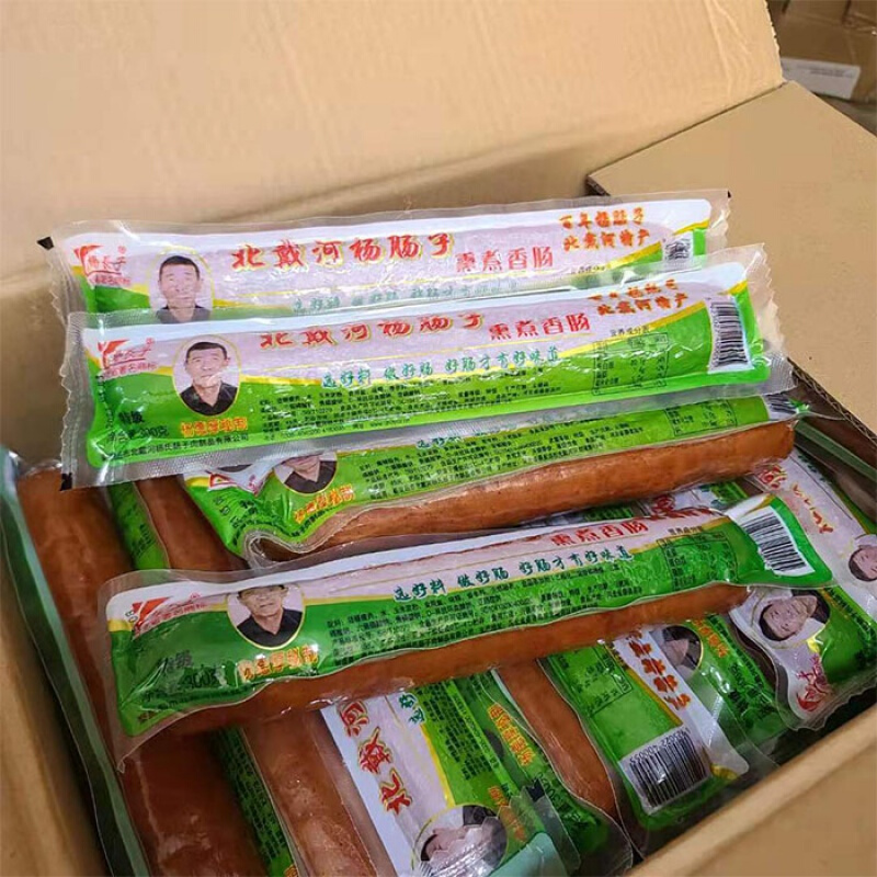 秦皇岛北戴河特产杨长子百年羊杨肠子猪肉火腿肠瘦肉熏煮香肠杨肠子