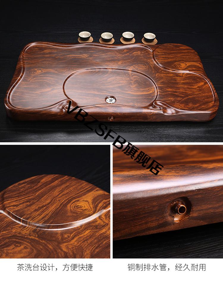 黑紫檀木茶盘实木家用简约现代客厅单层排水仿整块原木中式小型茶台