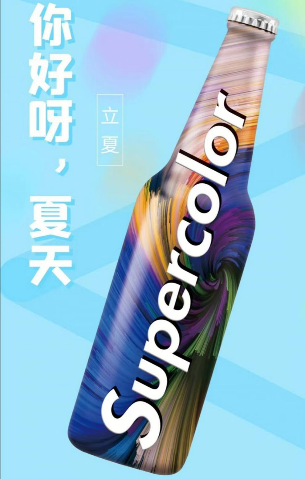 rio鸡尾酒微醺动力火车整箱强爽24瓶苏打酒果味啤酒精酿出彩动力混合