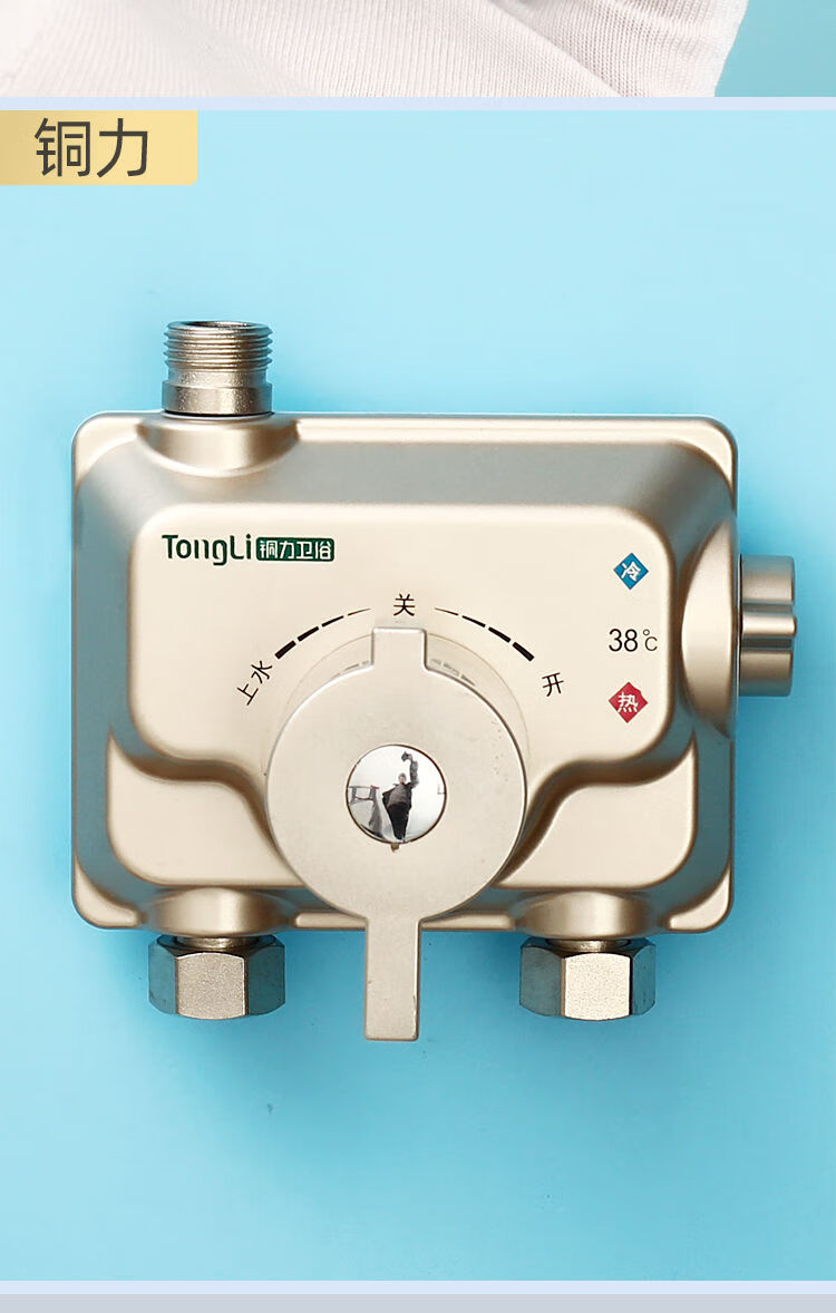 明裝恆溫混水閥太陽能調溫開關帶上水冷熱龍頭淋浴花灑自動調溫器加強