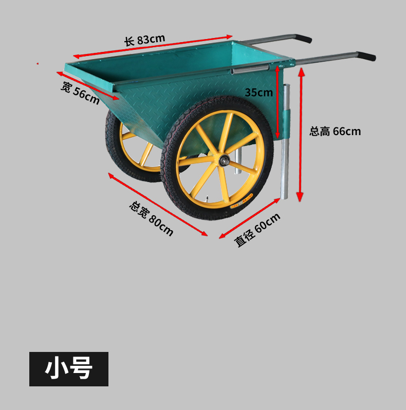 翻斗车手推车工地灰斗拉货工程建筑板车两轮拉货车农用小推车轮胎