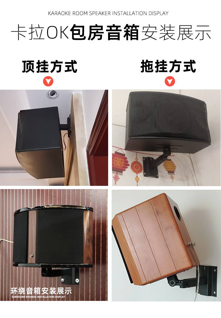 音响支架壁挂环 环绕壁架加厚ktv卡包音响挂架书架音箱托架吊架影睐