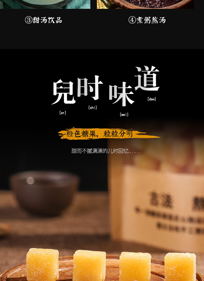 百草梨膏糖 100g/250g 百草梨膏糖 清凉 喉糖 手工薄荷味秋梨膏糖果