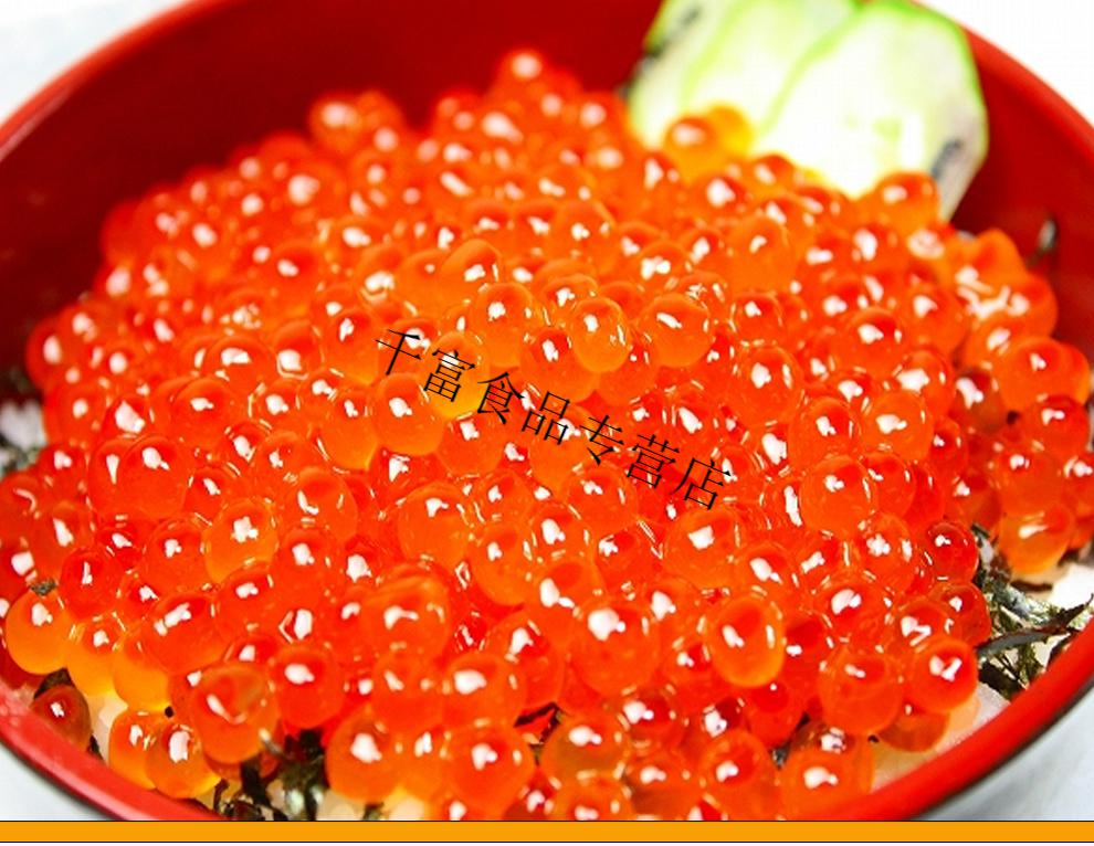 俄罗斯大马哈鱼鱼籽酱 鲜红鱼籽寿司料理鱼子 三文鱼籽 三文鱼籽