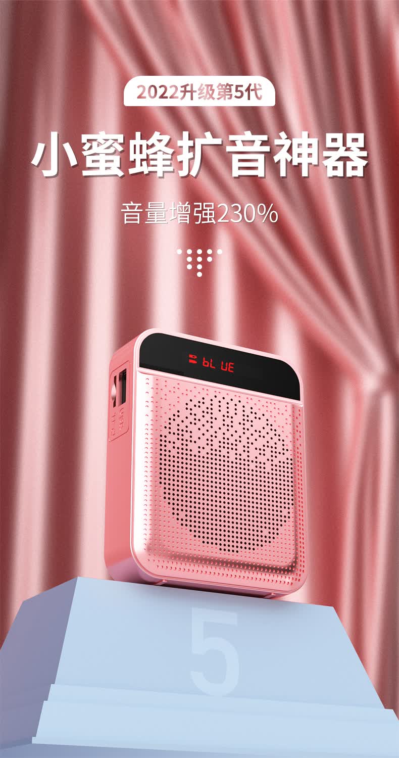 索爱通用小蜜蜂扩音器教师专用麦克风耳麦头戴式教学上讲课无线随身