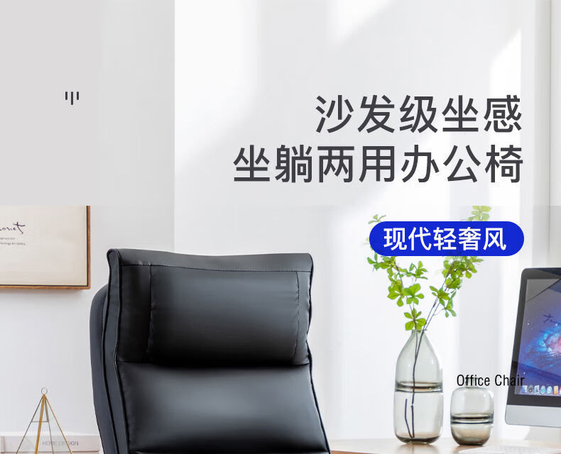 澜墨 电脑椅老板椅舒适久坐办公椅总裁家用书房靠背可躺多功能真皮座椅 【黑色】皮质-无脚托 尼龙脚