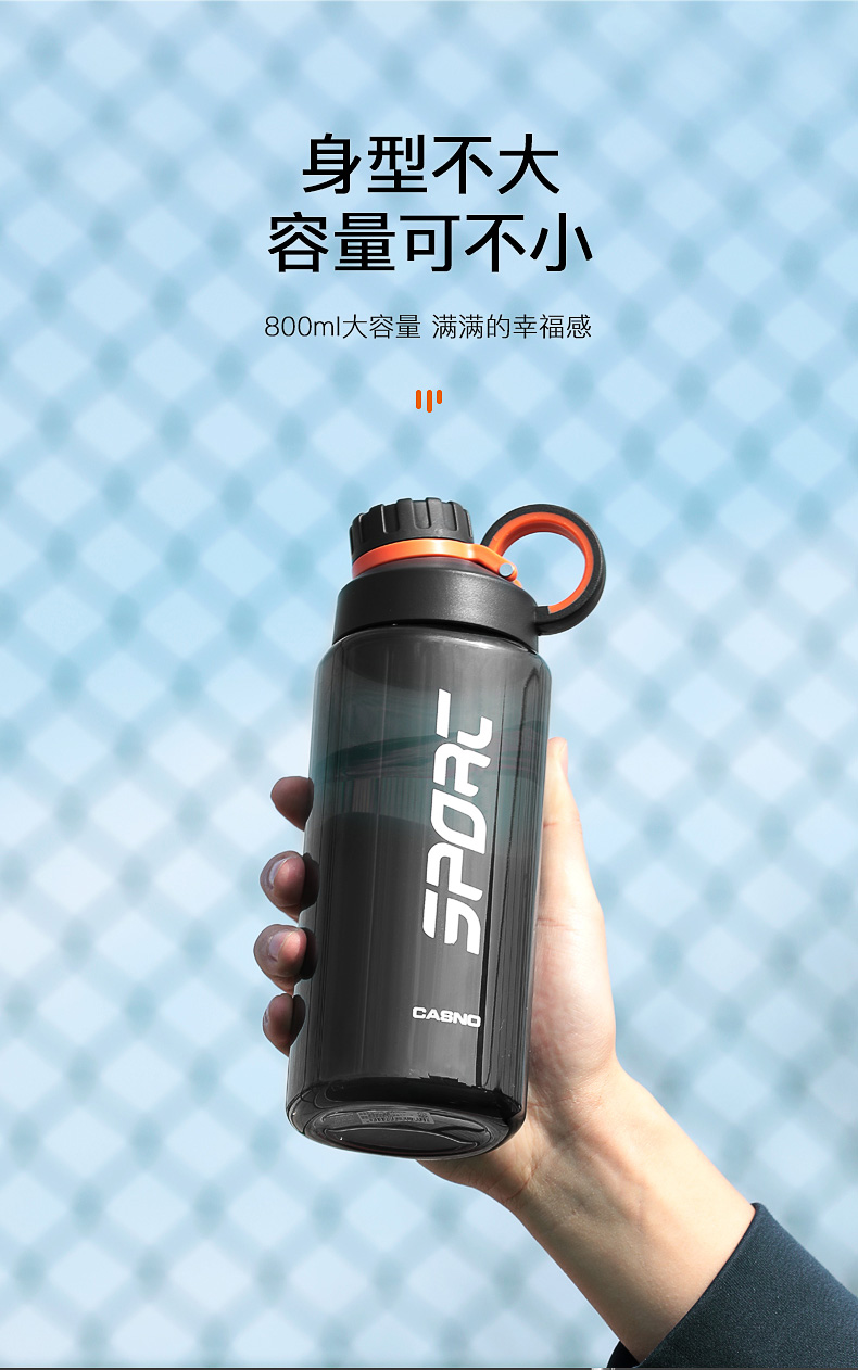 卡西诺水杯大容量男塑料杯1000ml运动杯小口便携夏防摔不透明水壶摩卡