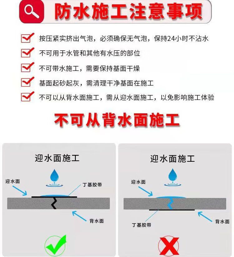 维诺亚强力丁基自粘防水胶带屋顶裂缝防自粘强力防水加厚50mm水堵漏卷材彩钢瓦阳光房防水材料 50mm 加厚强力自粘【宽X5米长】详情图片15