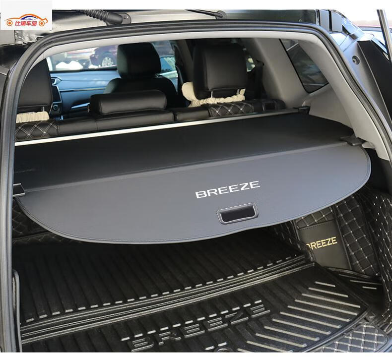 适用于本田crv后备箱隔物板遮物帘缤智xrv皓影尾箱挡板内饰改装饰缤智