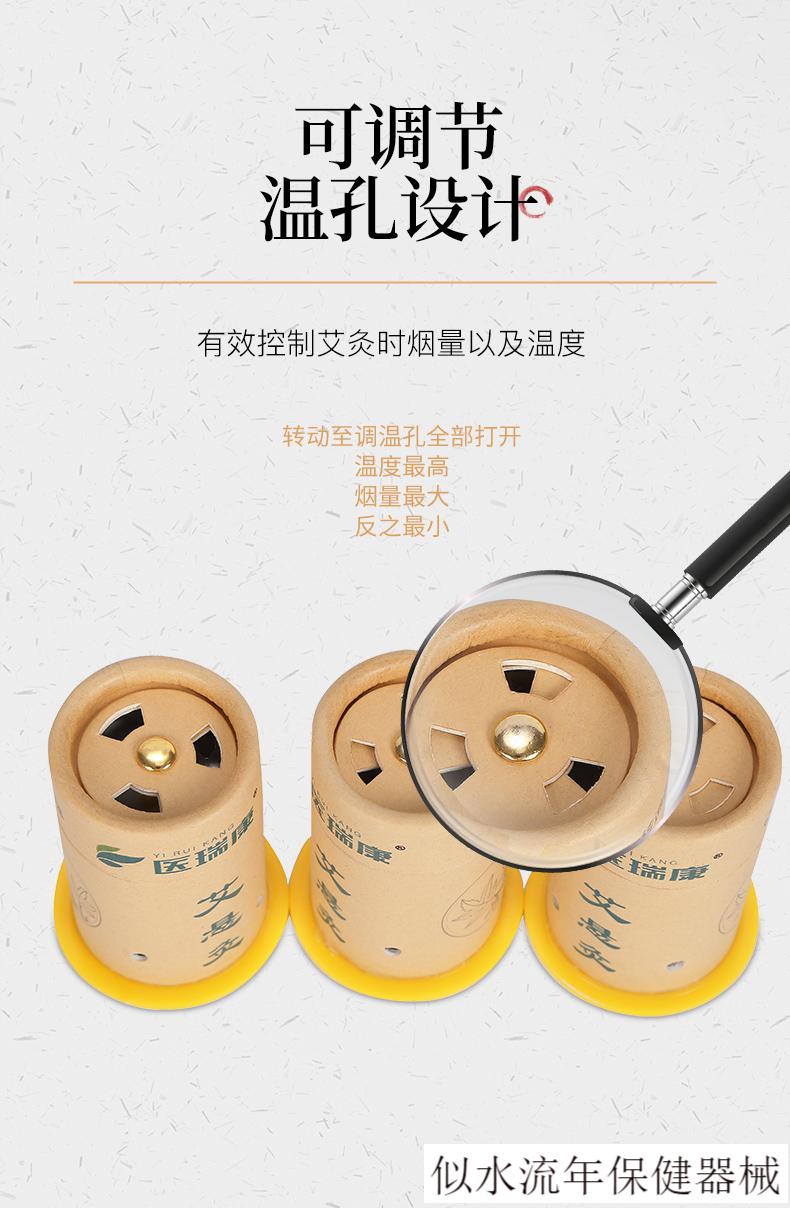 艾灸筒熏蒸仪器百笑炙桶悬灸温灸罐艾柱去湿气 150片胶贴【图片 价格