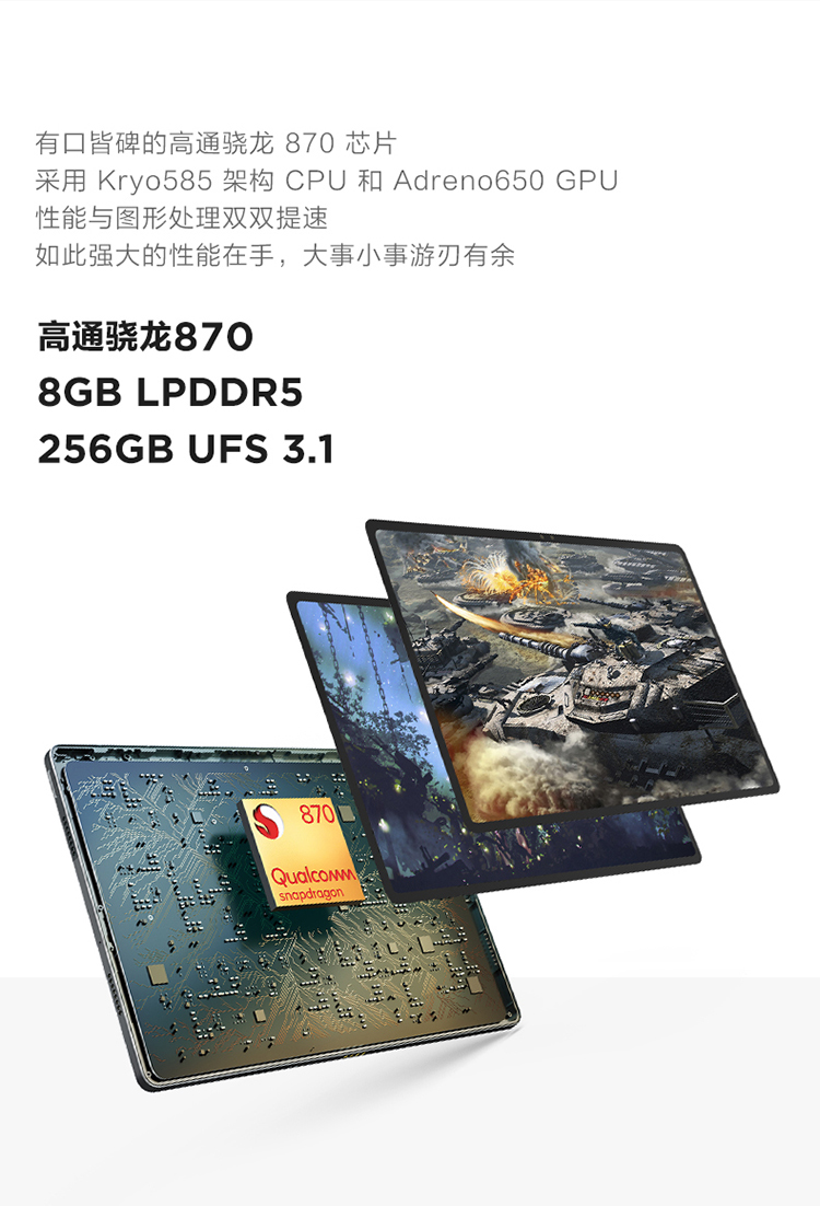 現貨速發聯想小新padpro126英吋驍龍87025k120hzoled萊茵全yogapadpro