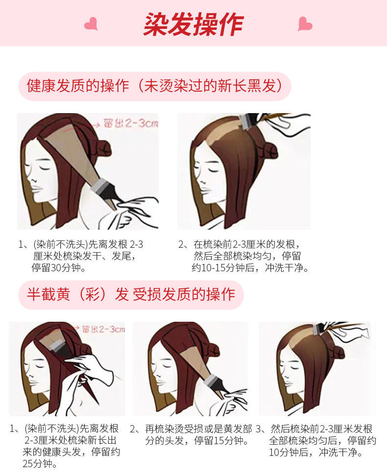 网红染发剂自己染学生2021街拍流行色奶茶黑茶粉棕色 冷茶棕