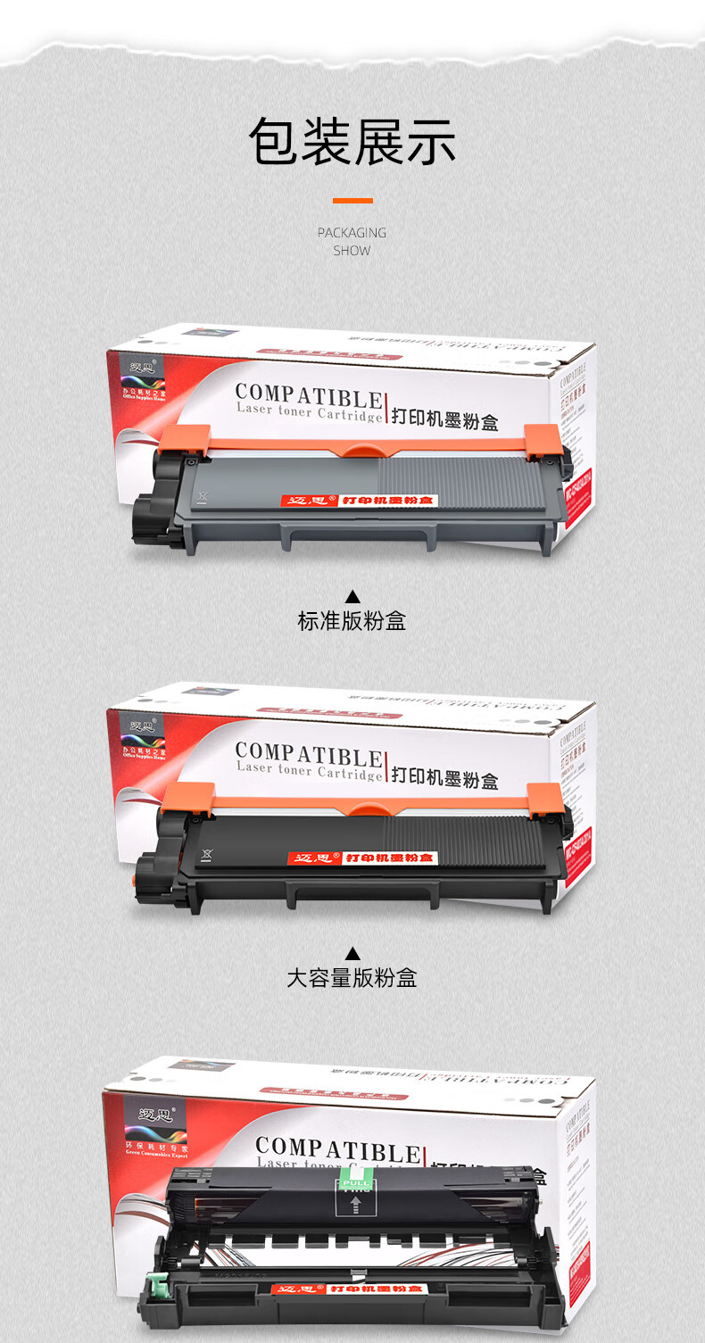 适用联想lt2451h粉盒m7605dlj2605d2655dn2400pro打印机m7400标准版ld