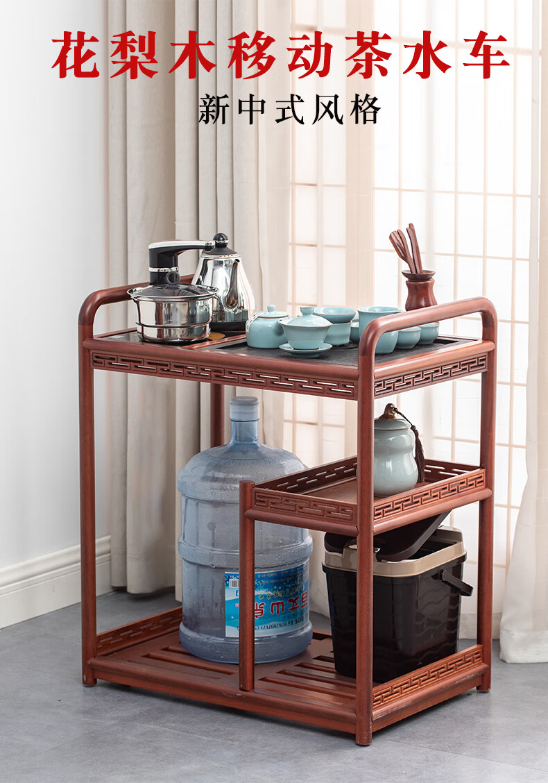 新中式实木移动茶水车家用全自动烧水壶一体茶几办公室小茶桌茶台 花