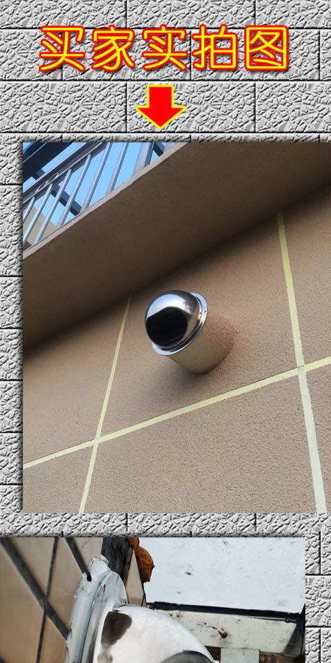 油烟机排烟管罩防鸟304不锈钢风帽pvc管外墙风帽180出风口排气罩 套