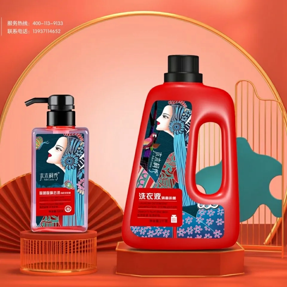 木木柯秀洗衣液新国潮木木柯秀香氛洗衣液去油污持久留香深层洁净2l除