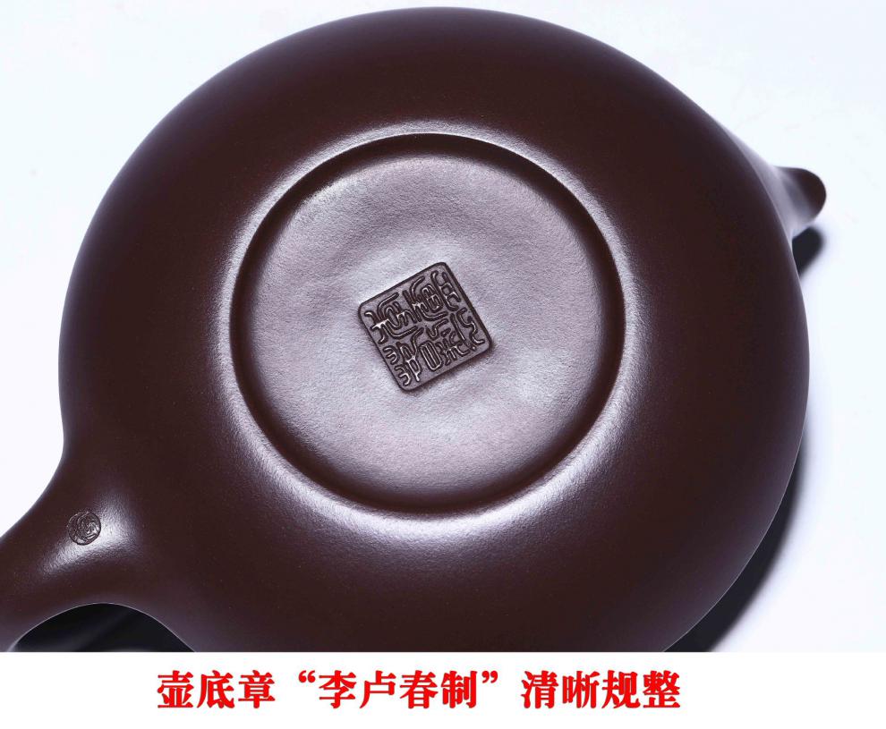 官网旗舰宜兴紫砂名家国工李卢春全手工紫砂壶乘风破浪家藏老紫泥做工