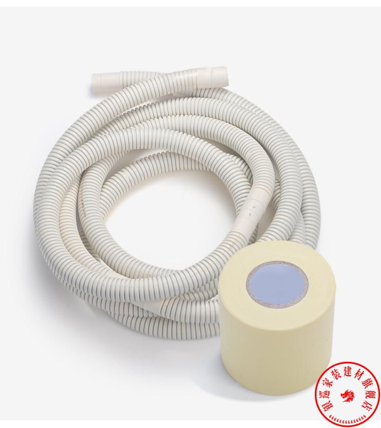 保护管保护套空调外机防老化保温套管内径13mm厚度13mm一根2米保温型