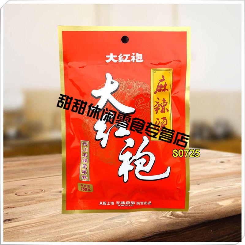 天味食麻辣烫150g四川天味大红袍麻辣烫底料火锅串串冒菜麻辣底料土豆